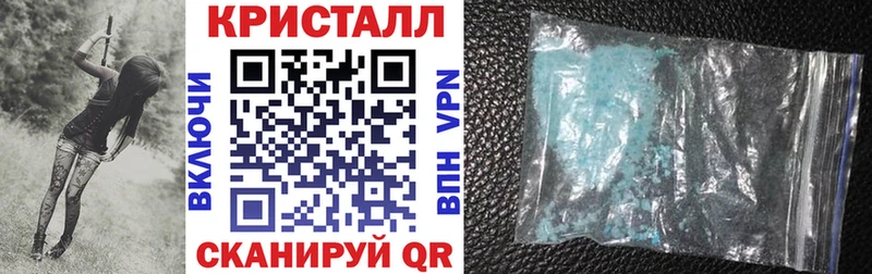 АМФЕТАМИН 97%  Гуково 