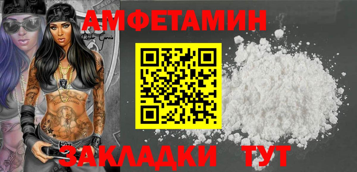 Гуково  АМФЕТАМИН 98%  Вход с VPN 