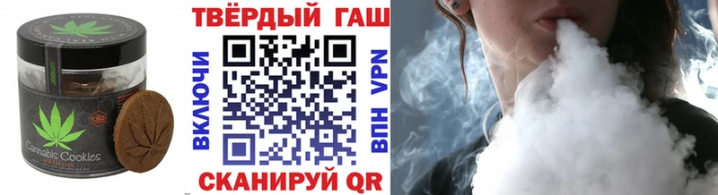 Еда ТГК конопля  Гуково 