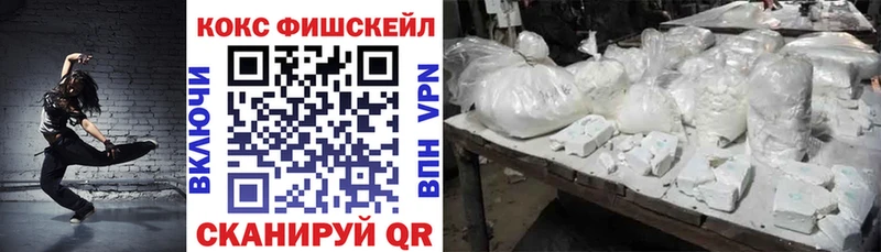 что такое Гуково hydra ССЫЛКА Кокаин Эквадор