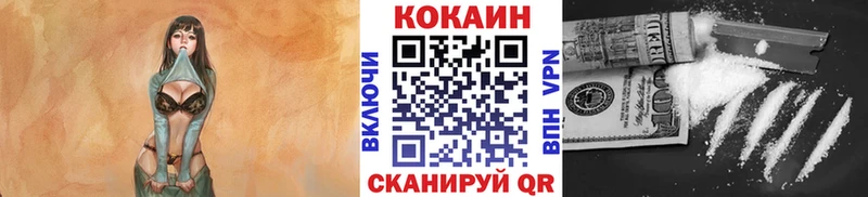 КОКАИН 99% Гуково