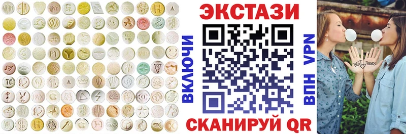 hydra зеркало где найти Гуково ЭКСТАЗИ круглые
