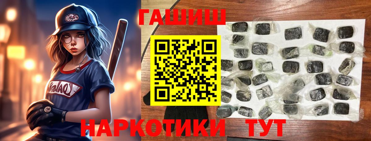 Гашиш убойный  Вход с VPN  Гуково  где найти   ГАШ Ice-O-Lator 