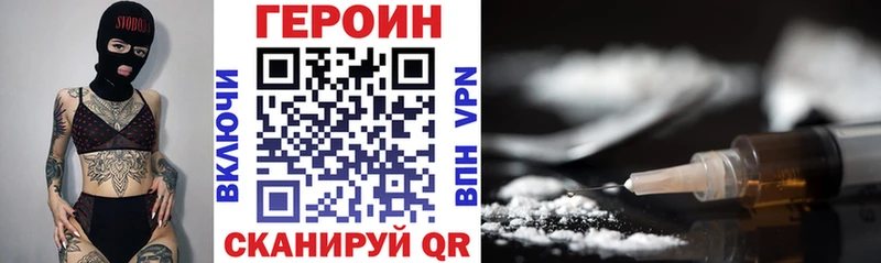 ГЕРОИН хмурый  ОМГ ОМГ ссылки  Гуково 