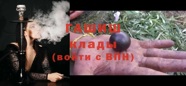 ГАЛЛЮЦИНОГЕННЫЕ ГРИБЫ Алексин