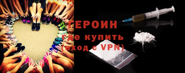героин Рославль