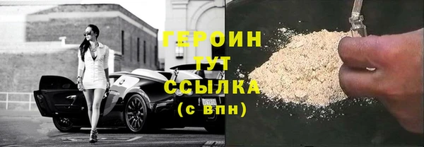 метамфетамин Дедовск