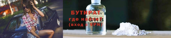 ГАЛЛЮЦИНОГЕННЫЕ ГРИБЫ Алексин