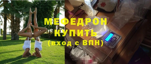 гидра Россошь