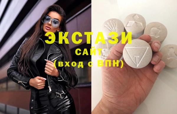 ГАЛЛЮЦИНОГЕННЫЕ ГРИБЫ Алексин