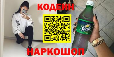 стафф Заводоуковск