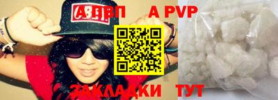 стафф Заводоуковск