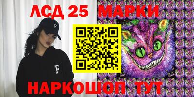 стафф Заводоуковск