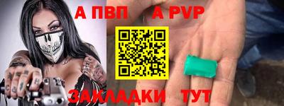 гашиш Жуковский