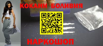 стафф Заводоуковск