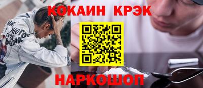 стафф Заводоуковск
