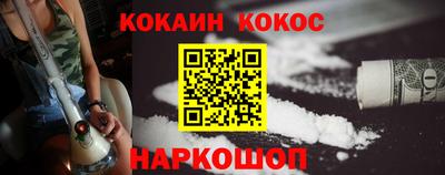 гашиш Жуковский
