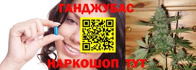 гашиш Жуковский