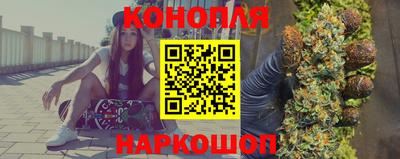 гашиш Жуковский