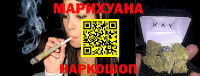 гашиш Жуковский