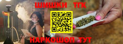 стафф Заводоуковск