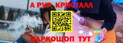 гашиш Жуковский