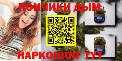 гашиш Жуковский
