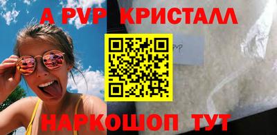 стафф Заводоуковск