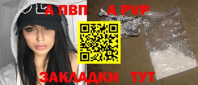 стафф Заводоуковск