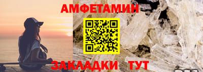 стафф Заводоуковск