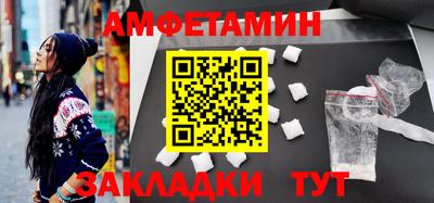 стафф Заводоуковск