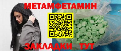 стафф Заводоуковск
