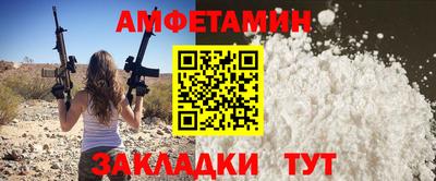 стафф Заводоуковск