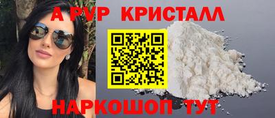 гашиш Жуковский