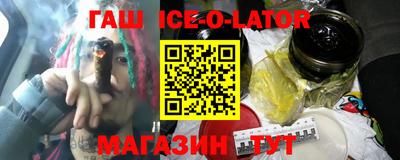 стафф Заводоуковск