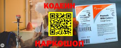 COCAINE Заволжье
