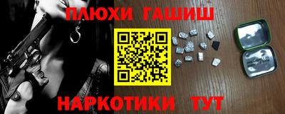 стафф Заводоуковск