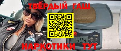 стафф Заводоуковск