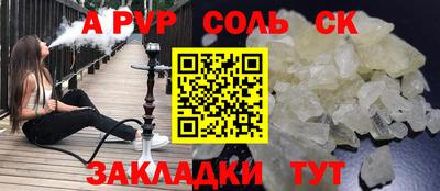 гашиш Жуковский
