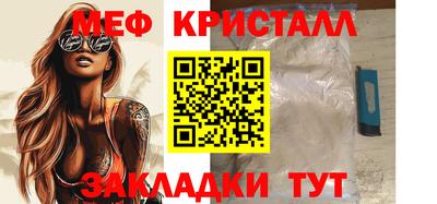 стафф Заводоуковск
