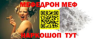 стафф Заводоуковск
