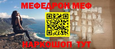 гашиш Жуковский
