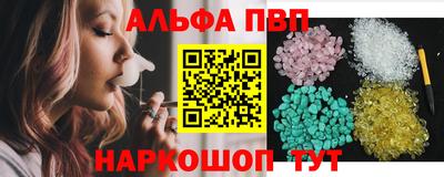гашиш Жуковский