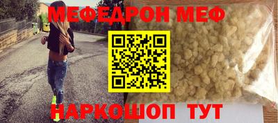 гашиш Жуковский