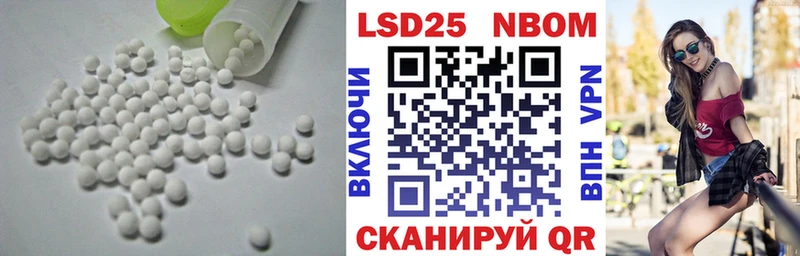 ЛСД экстази кислота  Гуково 
