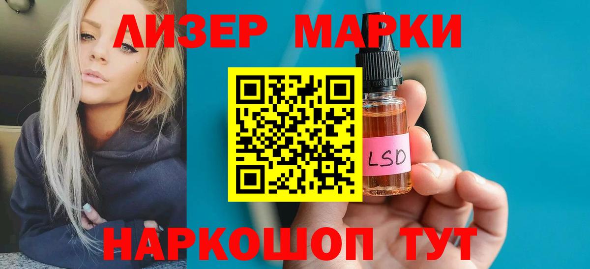 Гуково  ЛСД экстази ecstasy  Вход с VPN  ЛСД экстази  LSD-25 экстази ecstasy 