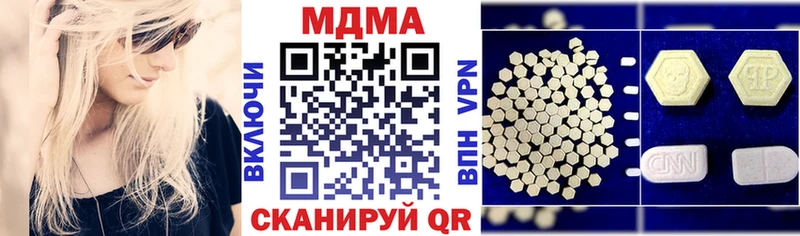 MDMA Molly  Гуково 