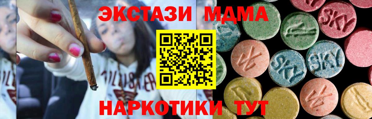 MDMA VHQ Гуково