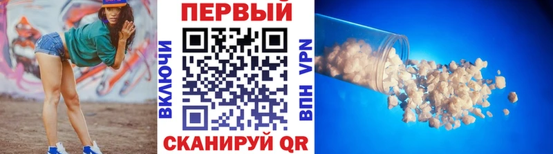 купить   Гуково  МЕТАМФЕТАМИН кристалл 