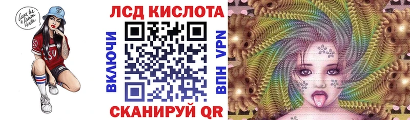 Марки N-bome 1,8мг Гуково